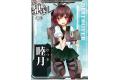 AOSHIMA 085685 1/700 艦娘系列--WW II日本帝國海軍 睦月級'陸月/Kanmusu'驅逐艦