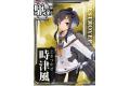 AOSHIMA 014424 1/700 艦娘系列--WW II 日本帝國海軍 磯風級'時津風/TOKISUKAZA' 驅逐艦