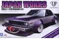 AOSHIMA 009802 1/24 日產汽車 '天際線'SKYLINE 轎跑車/LB WORKS...