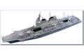 AOSHIMA 041628 1/700 日本 海上自衛隊 DDH-182'伊勢/ISE'直升機護衛艦/下水式樣