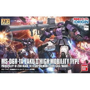 BANDAI  196696 THE ORIGIN--HG#003 高機動薩克 II High Mobility Type Zaku II