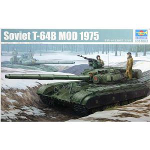 TRUMPETER 01581 1/35 蘇聯.陸軍 T-64B(1975年)坦克