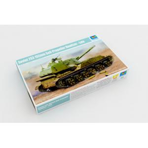 TRUMPETER 05567 1/35  蘇聯.陸軍 2S3 152毫米後期生產型自行加榴砲