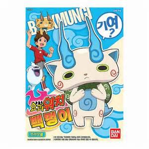 BANDAI 190181  妖怪手錶--#05 次郎 KOMASAN