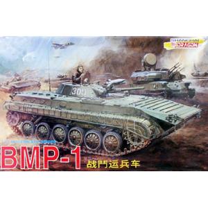 DRAGON 3503 1/35 蘇聯.陸軍 BMP-1步兵戰鬥車