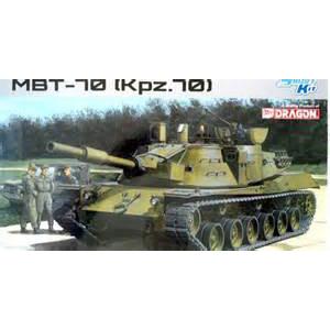 DRAGON 3550 1/35 德國.聯邦國防軍陸軍 MBT 70(Kpz.70)坦克