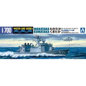 AOSHIMA 048184 1/700 日本 海上自衛隊 隼級'若鷹'飛彈快艇