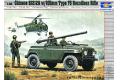 TRUMPETER 02301 1/35 中國.人民解放軍陸軍 '75式'BJ.212A帶105mm無後座力砲車@@