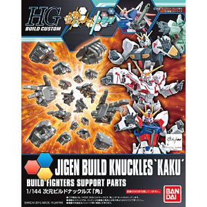 BANDAI 196733 1/144 HGBC #024 次元製作手掌組 「方形」Dimension Build Knuckles [Angle]