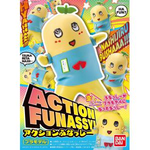 BANDAI 201296 可動船梨精Action Funassyi