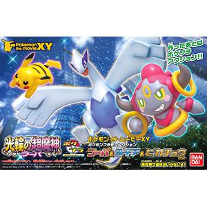 BANDAI 201295 神奇寶貝電影版 胡巴&洛奇亞&皮卡丘 套組 Pokemon Plastic Model Collection Pokemon the Movie Hoopa & Lugia & Pikachu Set