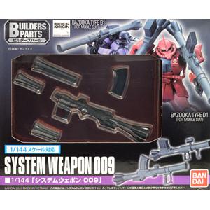 BANDAI 196723 1/144 武器組#009 System Weapon 009@@