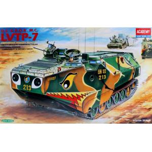 ACADEMY E1344 1/35 美國&韓國.陸戰隊 LVTP-7兩棲兵員運輸車