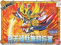 BANDAI BB-114  SD戰國傳--飛天頑馱無超將軍