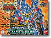 BANDAI BB-161  武神輝羅鋼--百烈将頑駄無