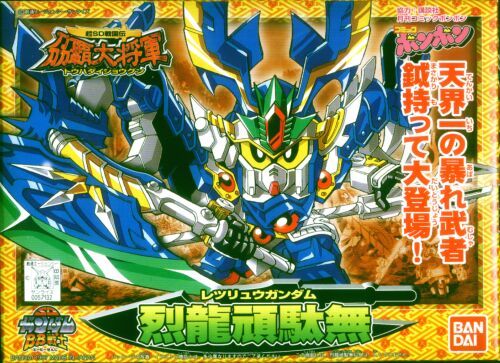 BANDAI BB-174  超SD戰國傳刀霸大將軍--烈龍頑馱無