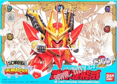 BANDAI BB-57  SD戰國傳--武者漣飛威