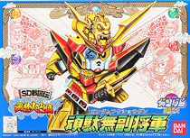 BANDAI BB-66  SD戰國傳--頑駄無副將軍