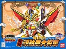 BANDAI BB-67  SD戰國傳--三代目頑駄無大將軍