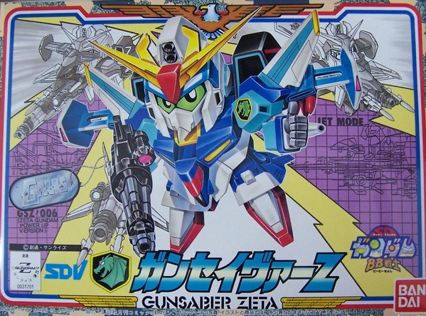 BANDAI BB-70  GUNSABER ZETA