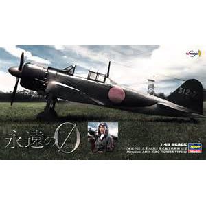 HASEGAWA SP-326 1/48 永遠的0--WW II日本.帝國海軍 三菱公司 A6M5'零'52型艦載戰鬥機/限量生產