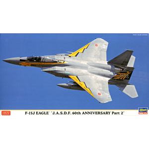 HASEGAWA 02139 1/72 日本.航空自衛隊 F-15J '鷹'戰鬥機/60周年紀念part2