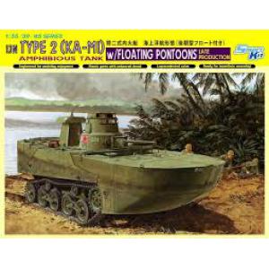 DRAGON 6712 1/35 WW II日本.帝國海軍 特二式內火艇海上浮航型態
