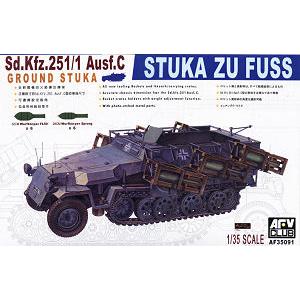 AFV CLUB 35091 1/35  WW II德國.陸軍 Sd.Kfz.251/1 Ausf.C'斯圖卡'火箭發射半履帶車