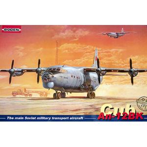 RODEN 042 1/72 蘇聯.空軍 安托諾夫公司AN-12BK'幼狐'運輸機