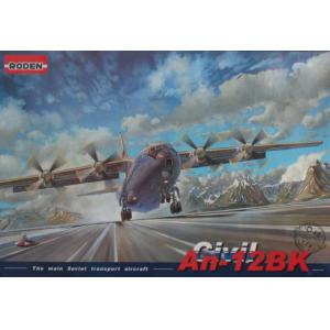RODEN 048 1/72 蘇聯.安托諾夫公司 AN-12BK'幼狐'運輸機/民用型