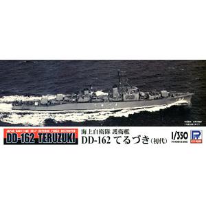PIT-ROAD JB-23 1/350 自本.海上自衛隊 DD-162秋月級'照月/TERUZUKI'護衛艦