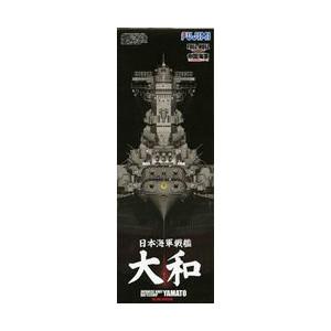 FUJIMI 421452 1/700 豪華版全艦體系列--WW II日本.帝國海軍 超弩級'大和'戰列艦/終戰式樣