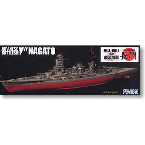 FUJIMI 421513 1/700 全艦體系列--WW II日本.帝國海軍 長門級'長門/NAGATO'戰列艦