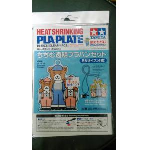 TAMIYA 70214  B6規格 透明熱縮膜改造板/4張入  HEAT-SHRINKING PLA-PLATE-Clear(4PCS)