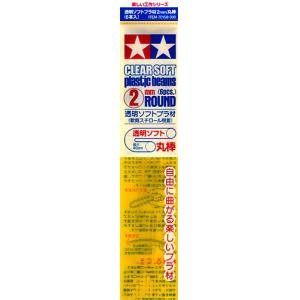 TAMIYA 70158 2 mm 改造用透明圓棒 Clear Soft Plastic Beams 2mm Round(單支)