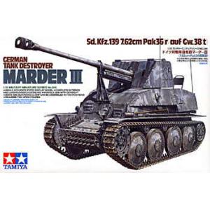 TAMIYA 35248 1/35  WW II德國.陸軍 '黃鼠狼III'坦克殲擊車