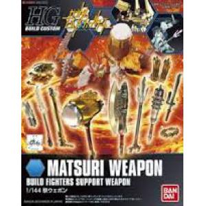 BANDAI 185154 1/144 基本版BUILD CUSTOM#05 武器組 MATSURI WEAPON 