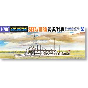 AOSHIMA 045473 1/700  WW II日本.帝國海軍 '橋立'級'勢多/比良SETA/HIRA'砲艦