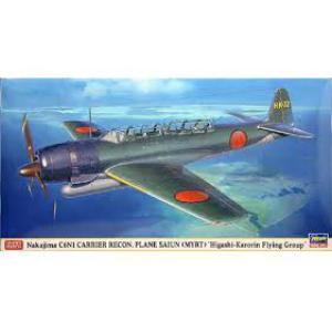 HASEGAWA 07402 1/48 WW II日本.帝國海軍 中島公司C6N1'彩雲'艦載偵察機/東科林中隊/限量生產