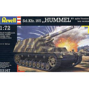 REVELL 03167 1/72 WW II德國.陸軍 Sd.Kfz.165'黃蜂'自行榴彈炮