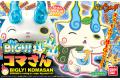 BANDAI 196700 妖怪手錶 巨大版 小石獅 Bigri! Komasan