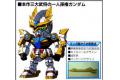 BANDAI 162356  電影版超三國傳-- 真#006 孫權鋼彈