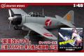 HASEGAWA 64719 音速雷擊隊--WW II日本.帝國海軍 三菱公司 A6M2b'零'21型艦載戰鬥機