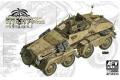 AFV CLUB 35233 1/35 WW II德國.陸軍 Sd.Kfz. 233 八輪帶L/24...