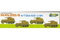 DRAGON 6425 1/35 WW II德國.陸軍 Sd.Kfz.250/8帶K.51L/24炮半履帶車
