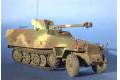 AFV CLUB 35083 1/35 WW II德國.陸軍 Sd.Kfz.251/22.D火力支援半履帶車