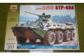 ZVEZDA 3560 1/35 蘇聯.陸軍 BTR-80A輪型裝甲運兵車@@