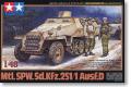 TAMIYA 32564 1/48 WW II德國.陸軍 Sd.Kfz251/1ausf.D半履帶車