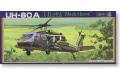 FUJIMI 720685-F-4 1/72 美國.陸軍 UH-60A'黑鷹'通用直升機