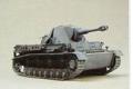 TRUMPETER 00373 1/35  WW II德國.陸軍Heuschrecke IV b '蝗蟲'自行火炮